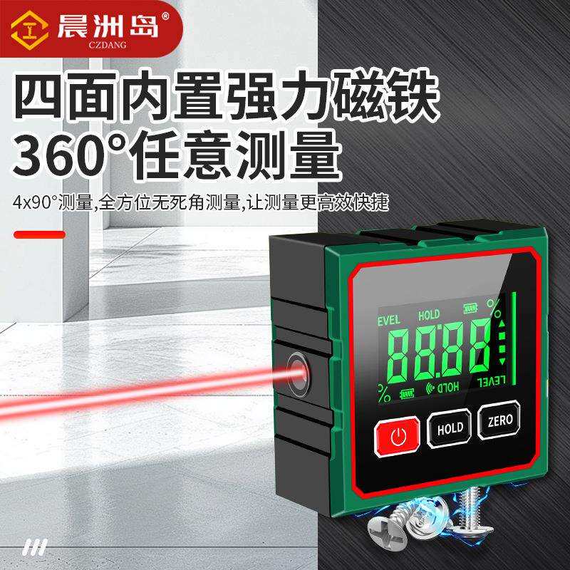 多功能带激光数显倾角仪四面磁吸倾角盒水平仪坡度测量电子角度尺
