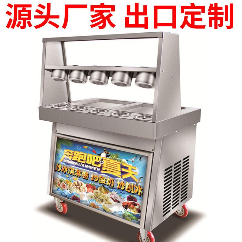 豪华双方双压炒冰机商用炒冰i卷机炒酸奶机炒冰机泰式炒冰淇淋卷