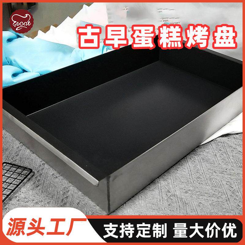 古早蛋糕烤盘模具不沾加深加高带手柄烘焙古早蛋糕水浴盘