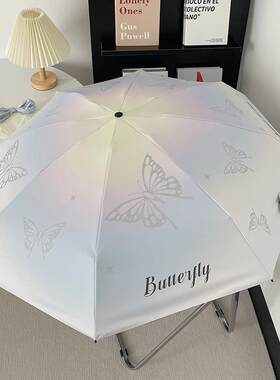 梦幻蝴蝶晴雨两用折叠伞女防晒抗UV自动遮阳伞可携式mini遮阳伞