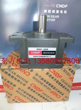 香港东方CNDF120W减速电机齿轮箱 M5120-502 5GU30K