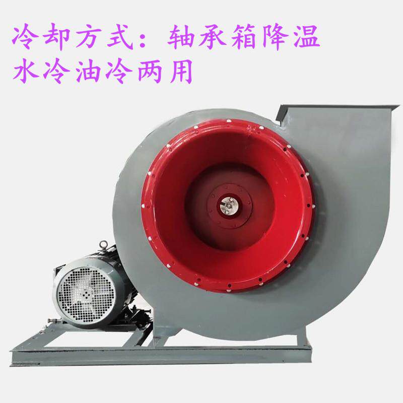 耐高温锅炉引风机Y5-47-3.15C/4C/5C/6C机壳叶轮进风口半成品配件