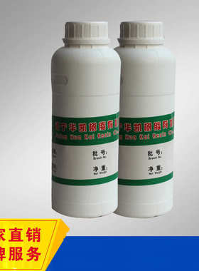 厂家直销低分子量双酚A环氧树脂6101 浅色 无溶剂环氧树脂看产品