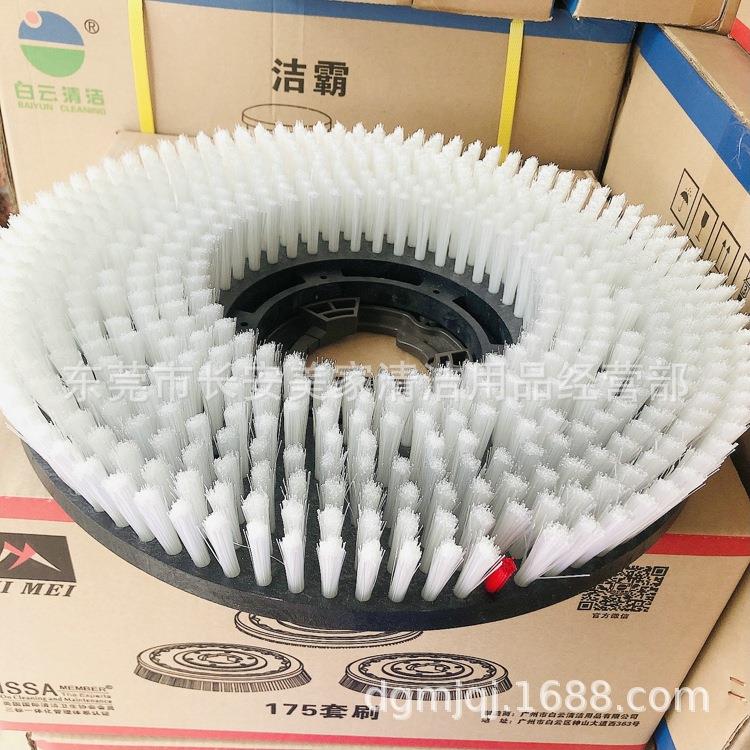 洁霸BF522刷洗地机钢丝刷盘17寸地刷清洗机地毯针座塑料钢丝刷