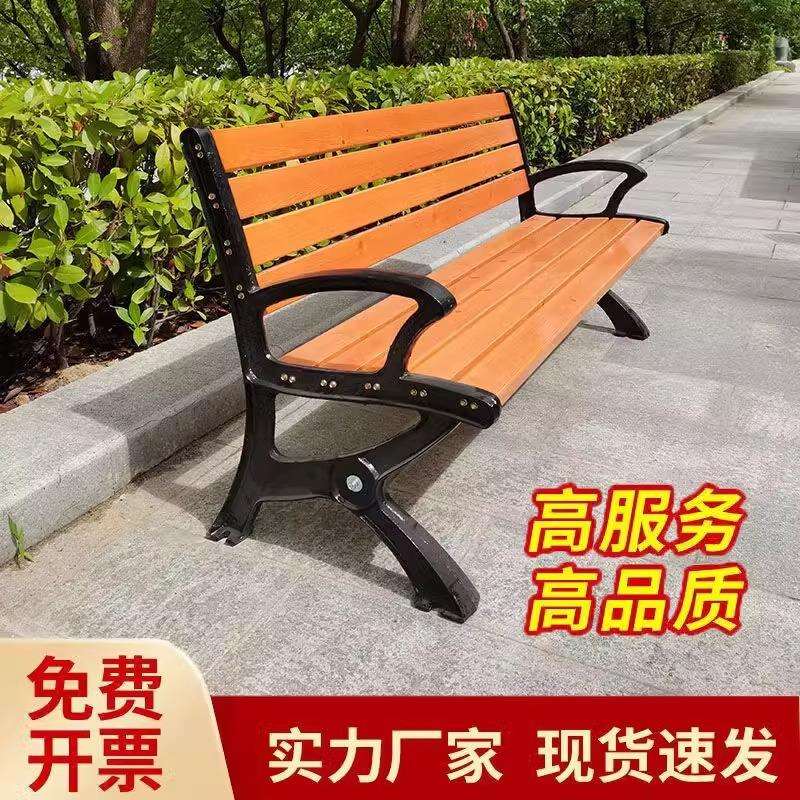 户外公园长椅小区靠背椅广场休闲防腐木座椅铸铁实木长条椅室外椅