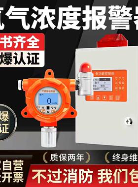 氧气浓度探测报警器氧含量测氧仪医院用O2防缺氧浓度气体检测仪