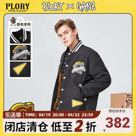 plory2023春季立领棒球棉服，卡通印花男士撞色时尚短款外套