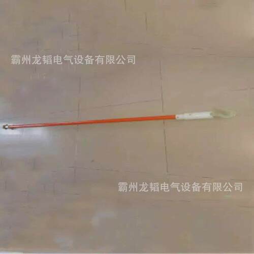 10kv带电作业夹线杆1.2M绝缘头锁杆ZF010206高压临时搭头锁线杆