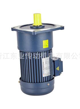 三相380V小金刚齿轮减速电机100W200W400W/550W/750W卧式立式变频