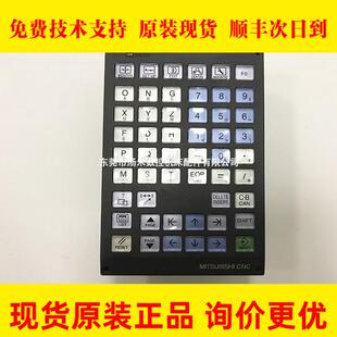 DX711 MITSUBISHIM70系统系统按键板测试好 KB026 FCU7