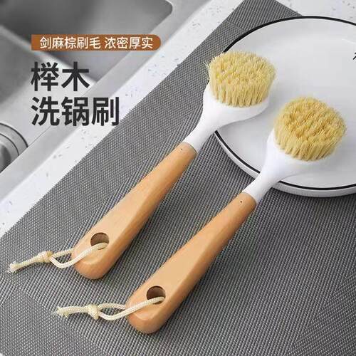 家用锅刷，洗碗刷，适用于清洁锅碗瓢盆，强力去污，长柄设计便于