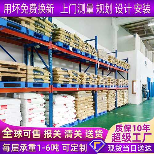 重型货架承重架横梁式货架大型仓储高位托盘五金仓库库房加厚货架