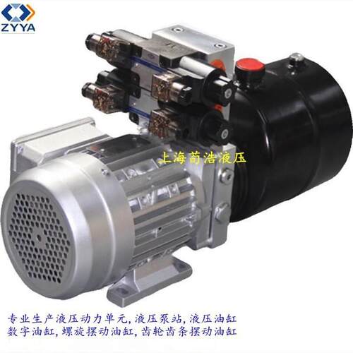 小型液压系统直流动力单元适合环卫车升降平台使用液压动力单元