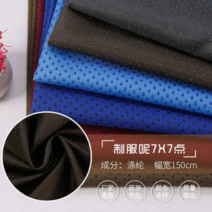 制服呢斜纹硅胶滴塑沙发汽车座垫地垫飘窗防滑布点塑功能性面料