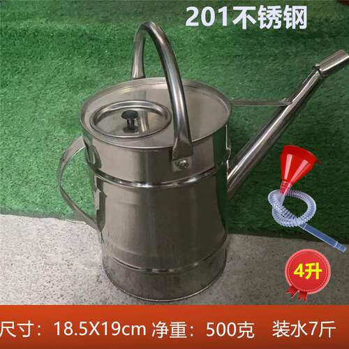 不锈钢加油壶12升10升8升6升5L长嘴带盖带滤网汽油桶机油壶手提桶