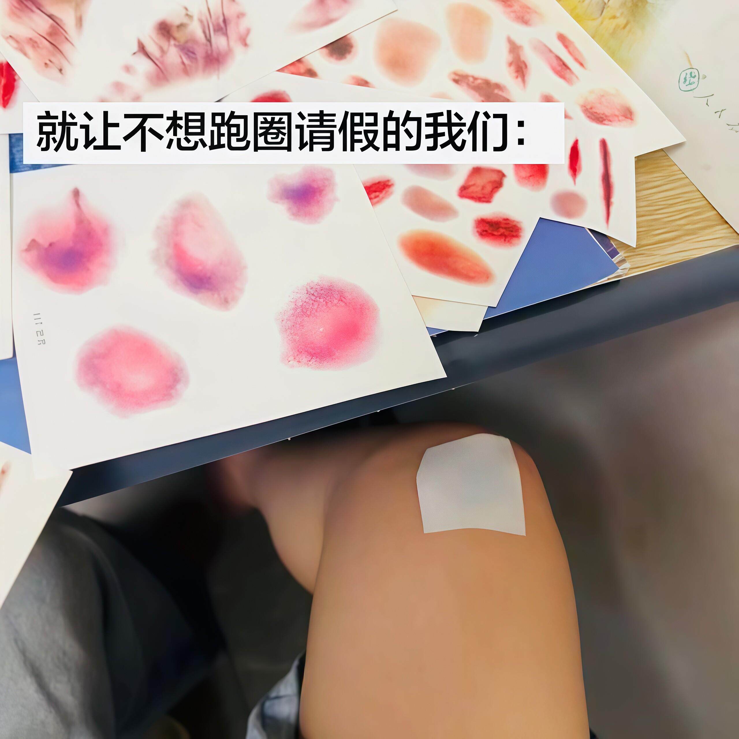 【请假神器！】受伤纹身贴防水防汗持久不掉3D疤痕恶作剧整人朋友