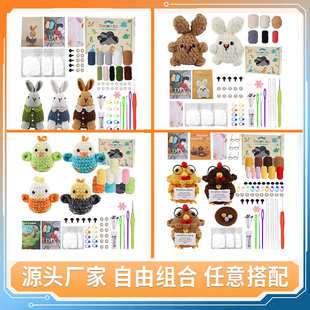 现货小动物摆件手工钩针材料包创意家居装 跨境热卖 饰品