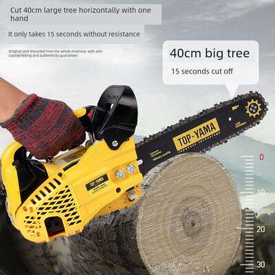 小型家用电锯日本进口12寸汽油锯四冲程大功率测井锯手持式电动电