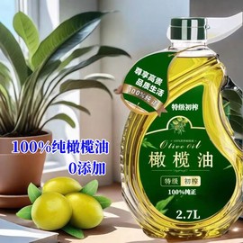 特级初榨橄榄油原油西班牙进口纯正橄榄油食用油5l桶装