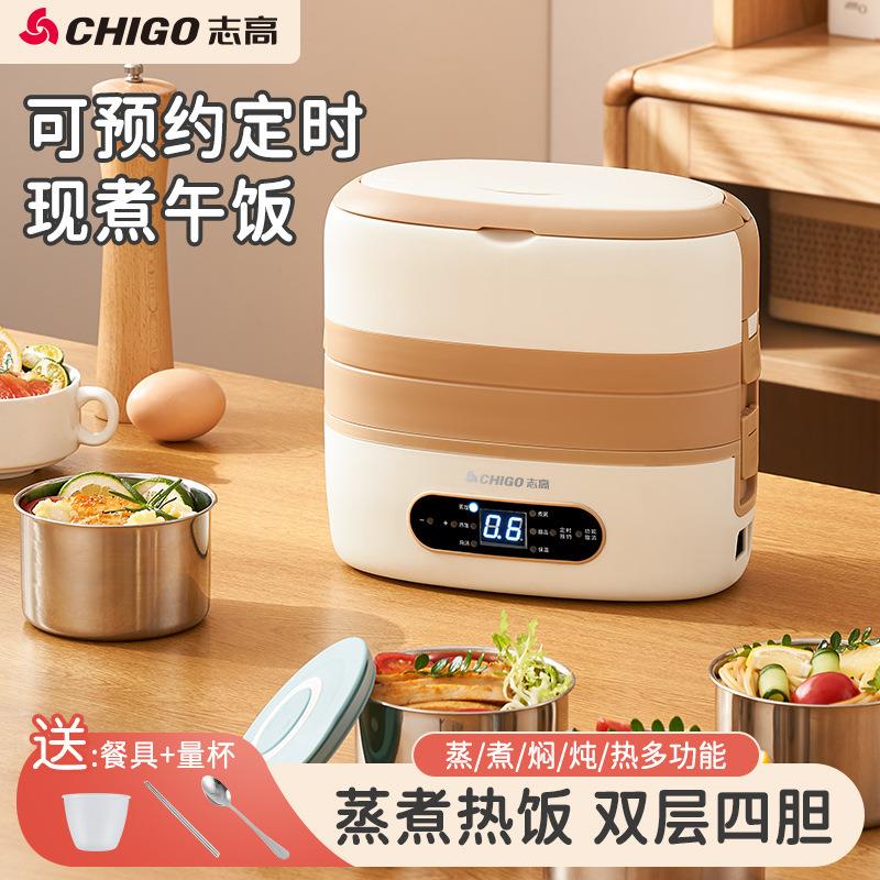 加热饭盒可插电保温上班族便当盒蒸煮自热办公室电加热饭盒默认项