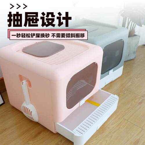 全封闭猫砂盆大号塑料折叠除臭猫厕所防外溅猫咪厕所宠物用品