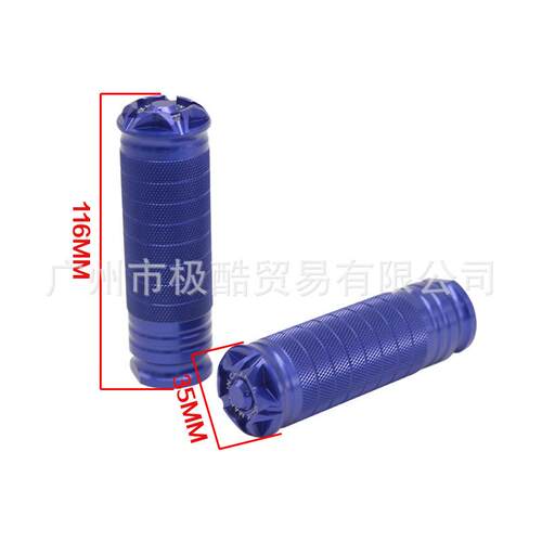 适用小牛UQI+/U+B奇迹牛N8麦玲9号U2脚踏 改装实心火箭筒脚蹬配件