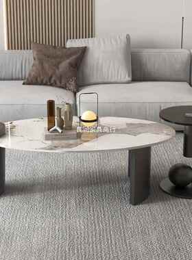 极现代意式轻XAX奢岩简茶板茶轻奢现代小户型客厅家用几几椭圆形