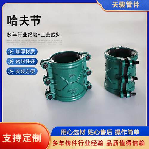 哈夫节管道修补器哈夫节堵漏器管道连接修补器分水三通接头供应
