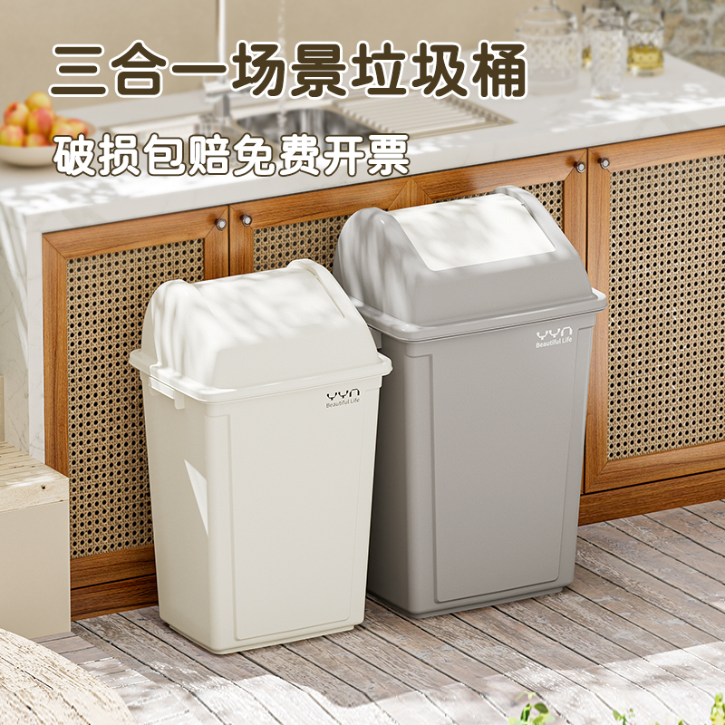垃圾桶家用厨房2025新款大号大容量带盖办公室卫生间客厅超高颜值