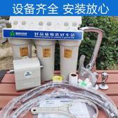 净水器磁化水器 磁化水器 金科伟业金科沃特正品