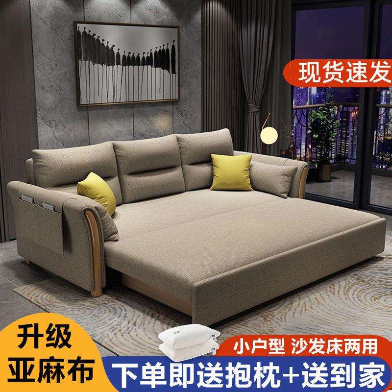 lw0多功能可折叠沙发床两用伸缩小户型收纳单人推拉床科技布艺客