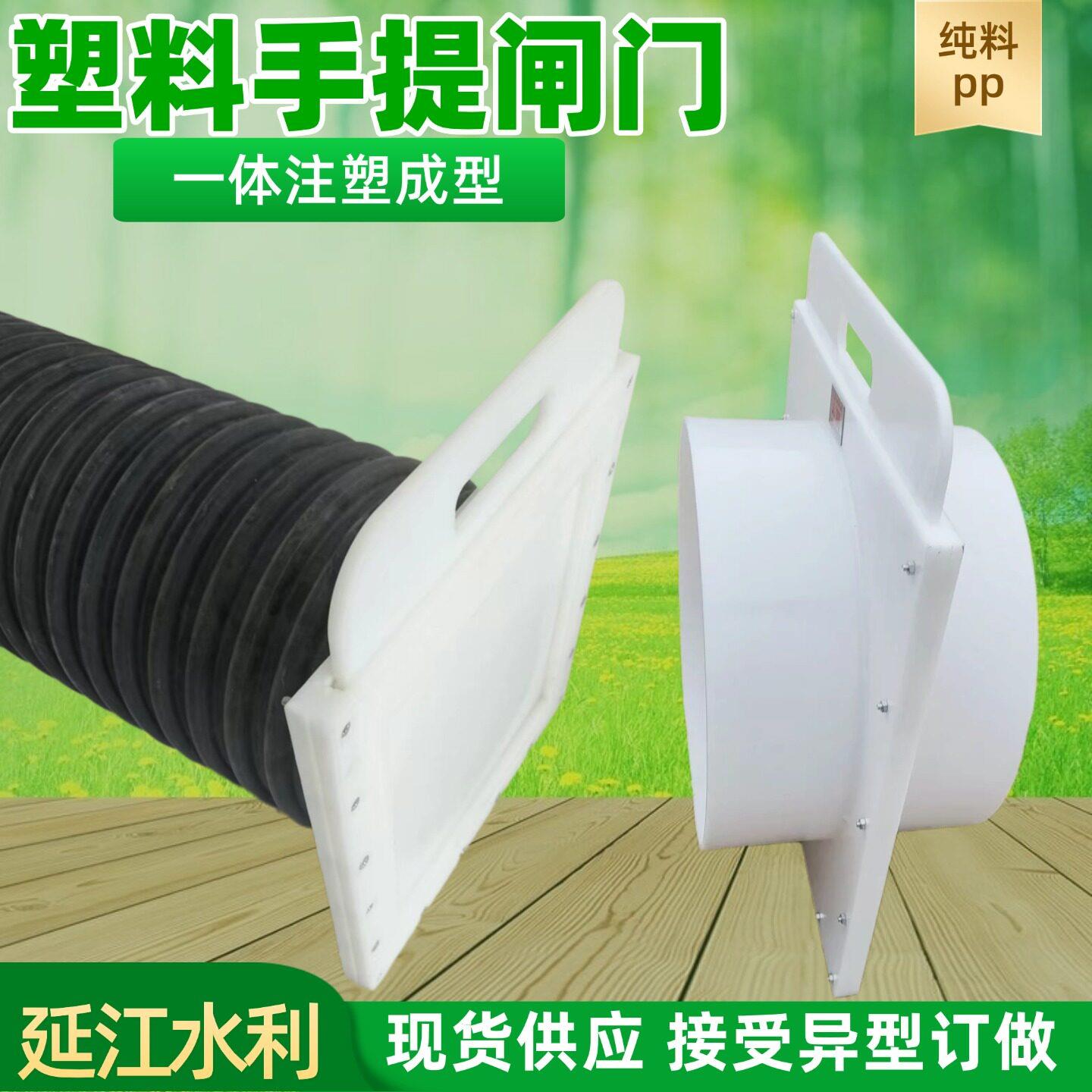 渠栅栏机门250简易闸门200树脂闸门手动闸300启闭机铸铁闸350