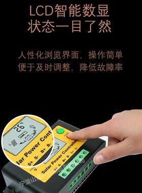 PPIOTT太阳能充电控制器12MV24V36V480V3A4A0离网监控发电专用
