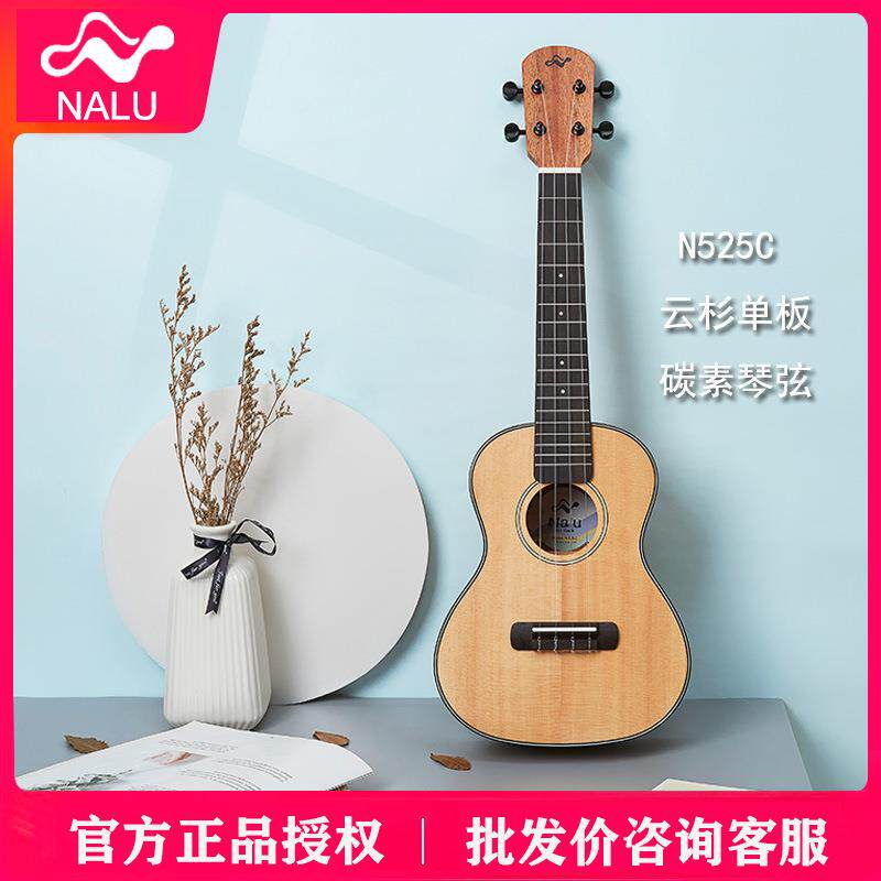 NaluN525云杉木单板尤克里里乌克丽丽小吉他初学者学生成人23寸