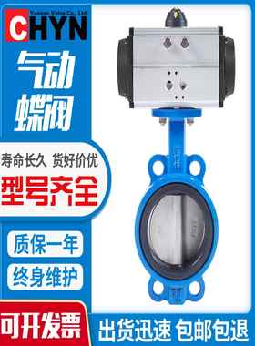 气动蝶阀D671X-16/P Nite夹上球墨水304不锈钢快速截止阀水阀