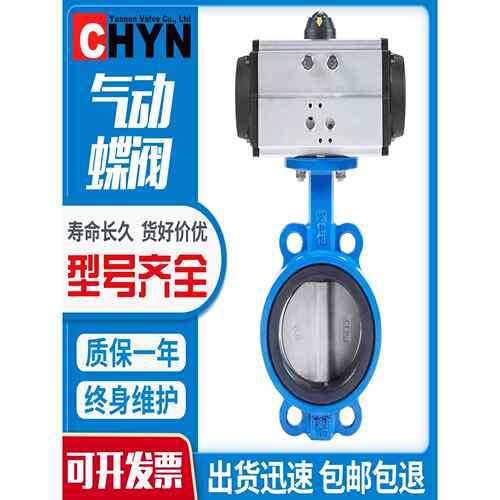 气动蝶阀D671X-16/P Nite夹上球墨水304不锈钢快速截止阀水阀