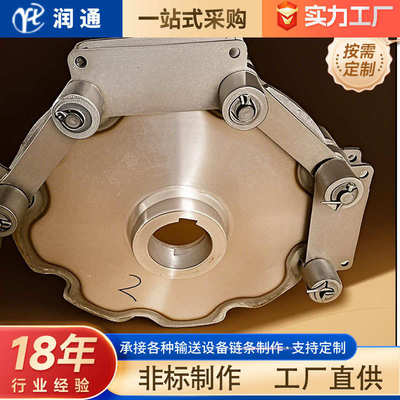 非标大节输送定做距链条板双耐腐蚀食品级材质链条不锈钢滚子侧弯
