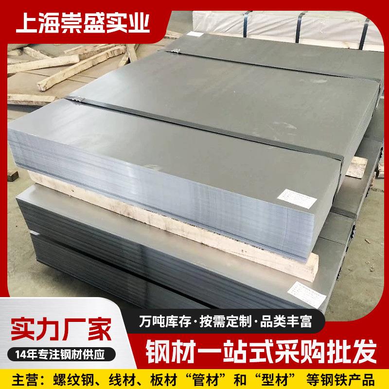厂家供应冷板 冷轧板加工 冷轧卷 DC01 钣金专用 江浙沪配送
