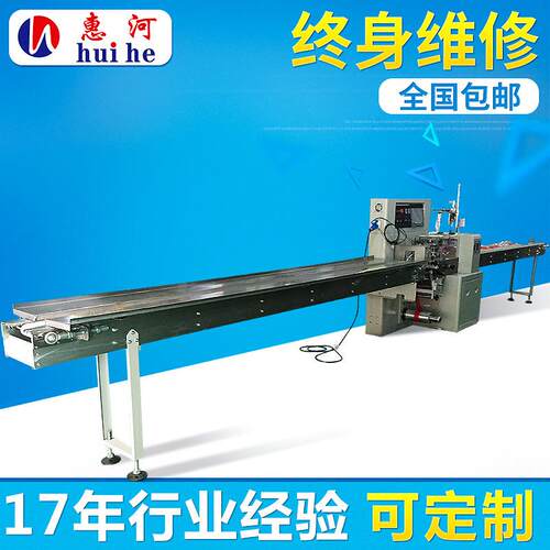 往复式枕式包装机厂家直销  肉丝春卷肉松食品 定制多功能包装机