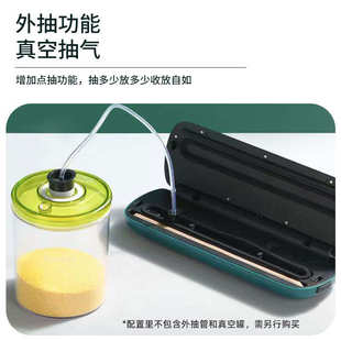 迪迈仕全自动干湿真空封口机食品保鲜真空密封机小型家用塑封机