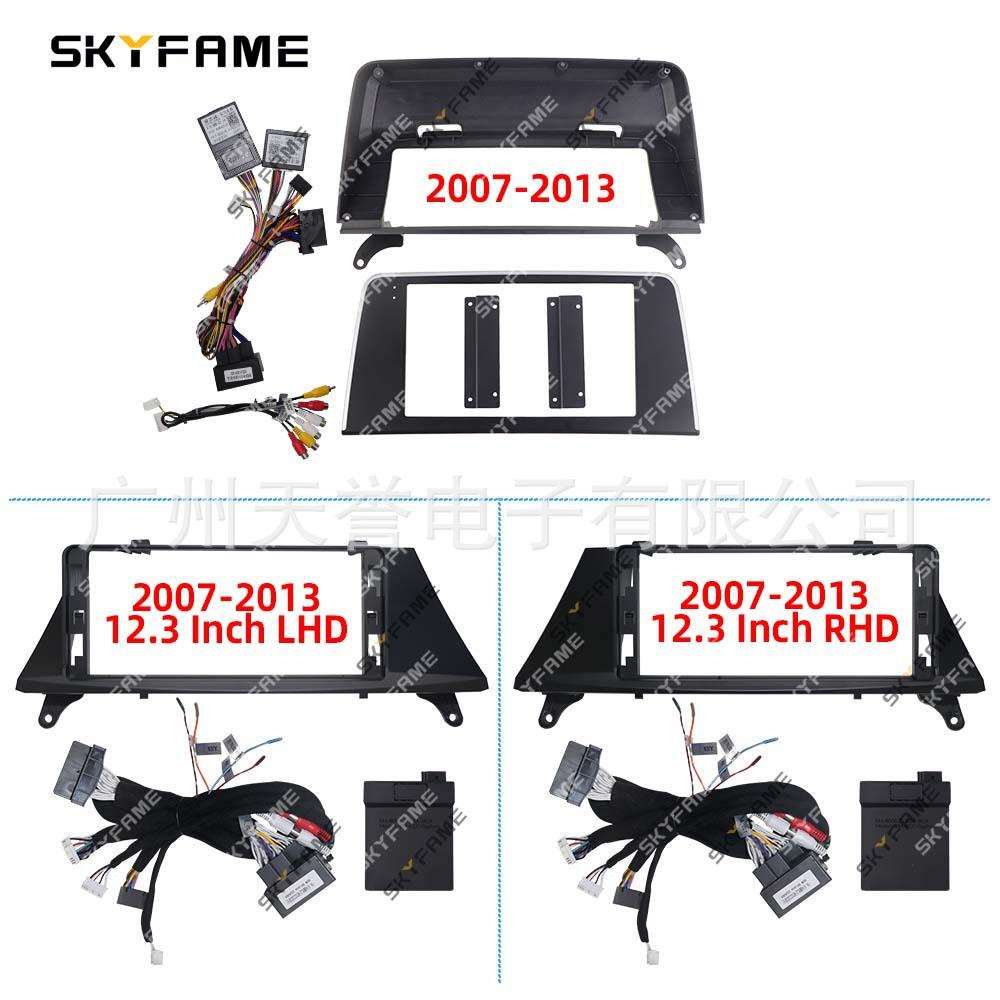 百变套框适用07-13款宝马BMW X5 X6 E70 E71 E72大屏导航面框线