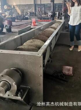 螺旋输送机U型无轴蛟龙上料机绞龙304/316餐厨垃圾污泥输送机