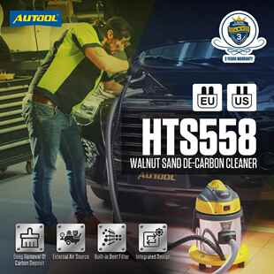 HTS558 Auto Car Engine Walnut Sand Carbon Deposition Cleaner