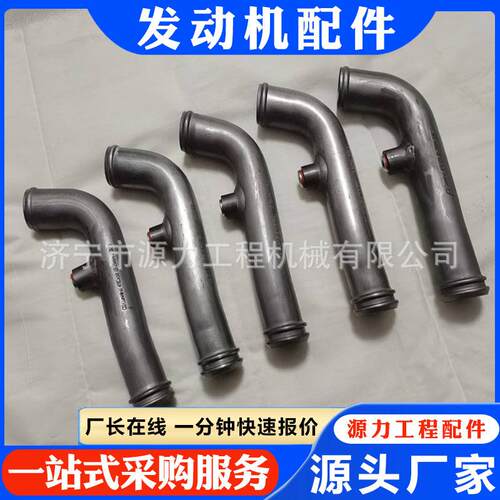推土机发电机配件 NT855旁通水管213485 4915201 3019089