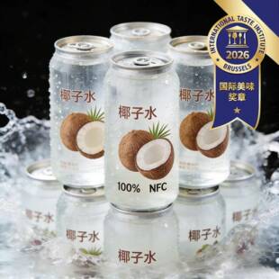 NFC百分百纯椰子水孕妇专用耶气满满椰子水0糖0脂饮料官方旗舰店