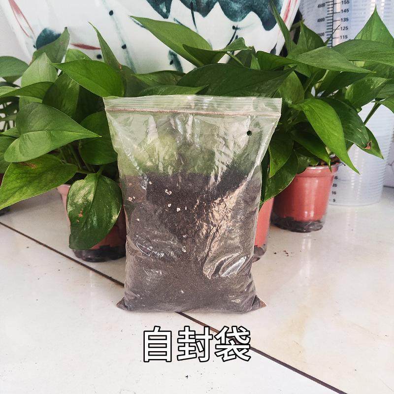 营养土花土种菜有机肥养花泥土通用型种植土肥料专用土壤发酵疏松,农用物资,育苗/栽培基质,淘宝优惠券,粉丝福利购,淘宝优惠卷