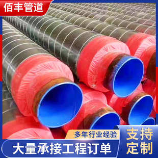 架空镀锌铁皮保温管 架空镀锌铁皮供热管道 直埋发泡保温钢管供应