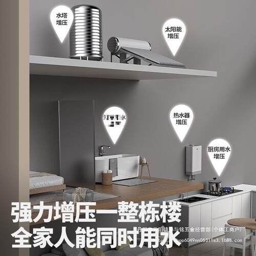 UKP佳自普增压泵家静用全自动220V音抽水自吸泵太阳能加来水管道