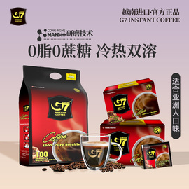 g7coffee美式黑咖啡纯咖啡0脂，0蔗糖运动健身伴侣进口效期过半