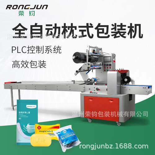 全伺服枕式机一次性毛巾牙刷口腔用品托盘包装机五金配件药品